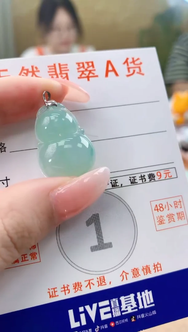 颈饰18K金镶嵌翡翠天然A货翡翠挂件