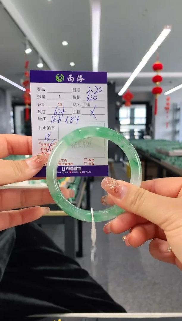 【闪购商品】石英质玉手镯未镶嵌62+