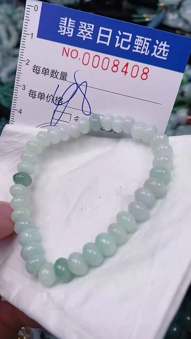 【闪购商品】翡翠颈饰未镶嵌00008408