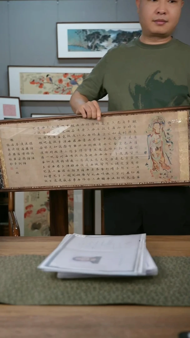 书法手书/绘同款作品-协会会员老师