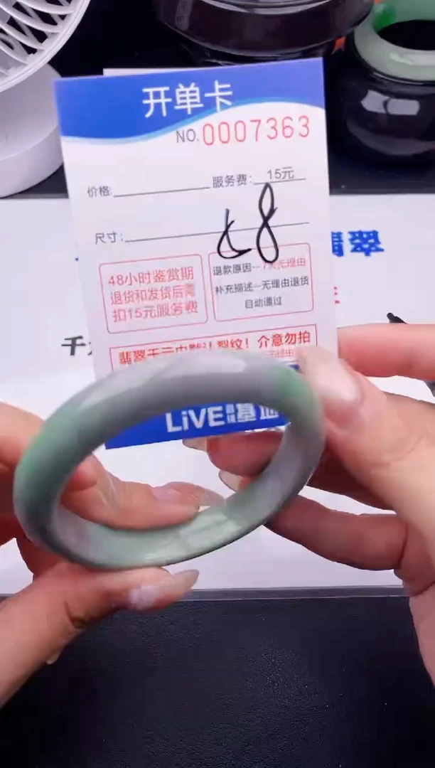 翡翠手镯未镶嵌63