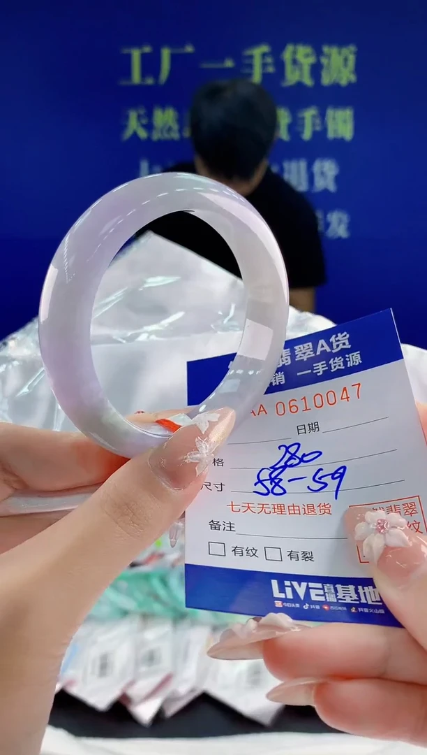 翡翠手镯未镶嵌47天然翡翠A货