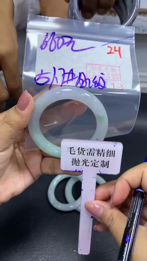 未镶嵌定制翡翠拍一发一24