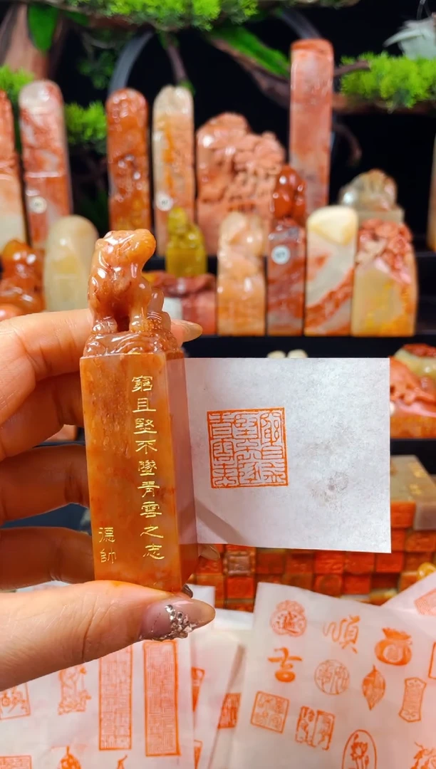 【闪购商品】老挝石印石手工篆刻《穷且益坚不坠青云之志》