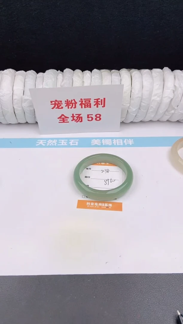 未镶嵌手镯石英质玉238
