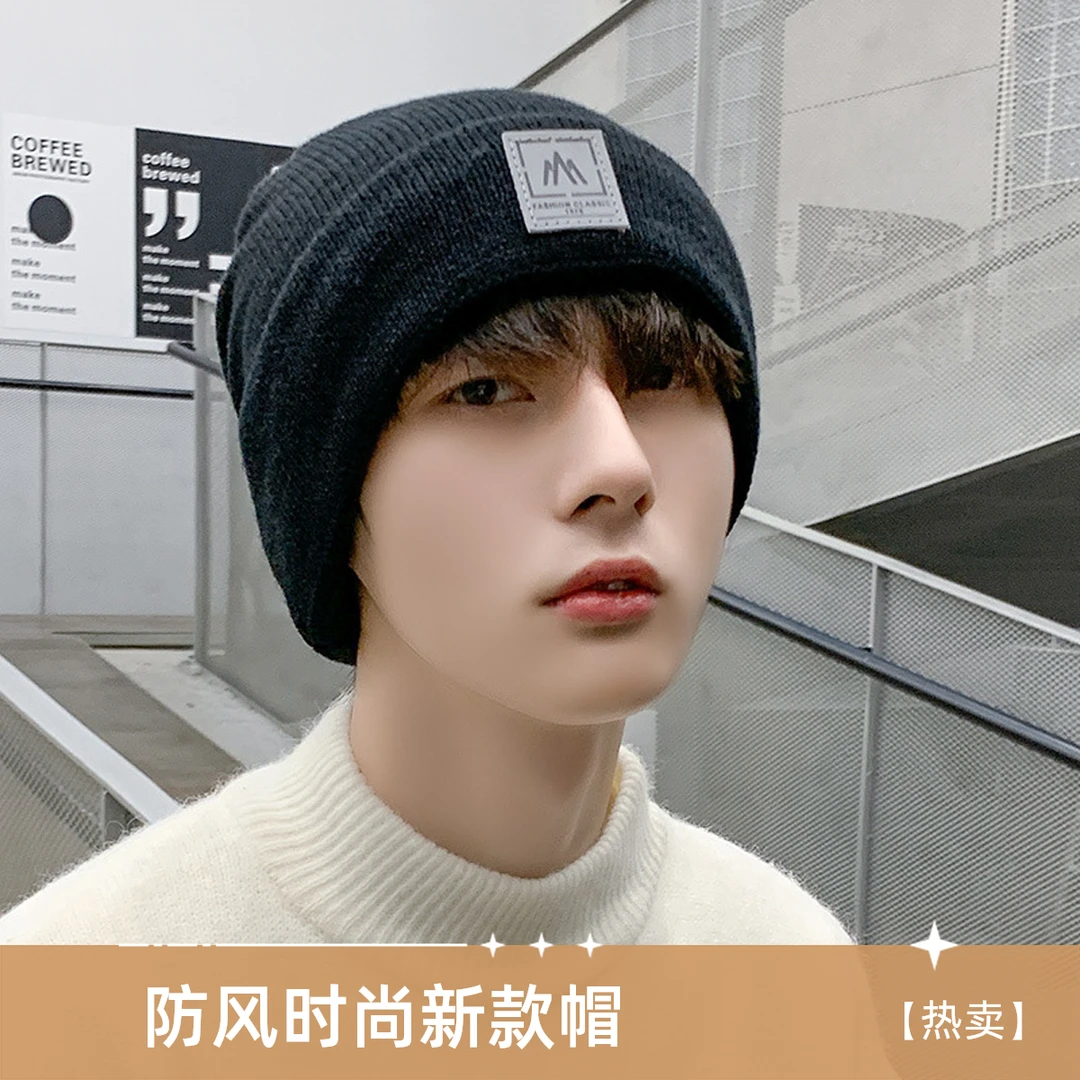 【加绒款】帽子男士秋冬季保暖毛线帽大头围针织帽防风男款冬天冷帽