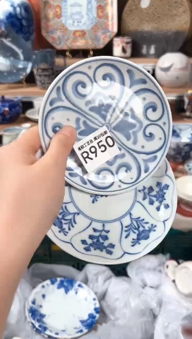 瓷片喜****满950R瓷器默认微瑕