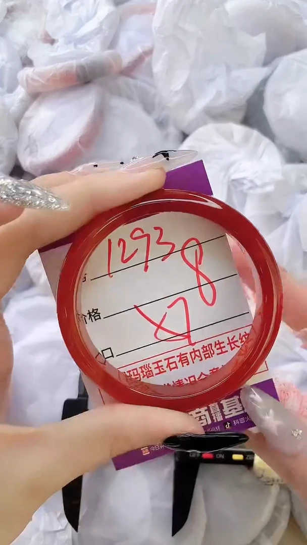 玛瑙/玉髓手镯未镶嵌1293