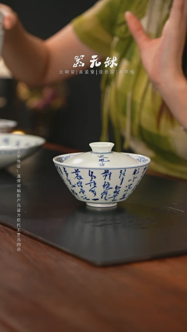 S****l精品茶器【本店无运费险】