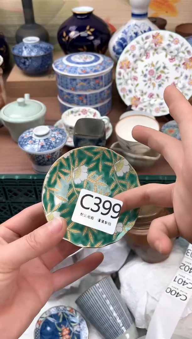 瓷片399