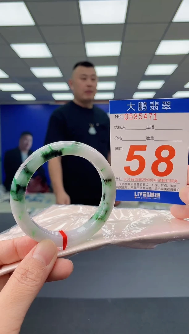 未镶嵌手镯翡翠AAAAAAAAAA