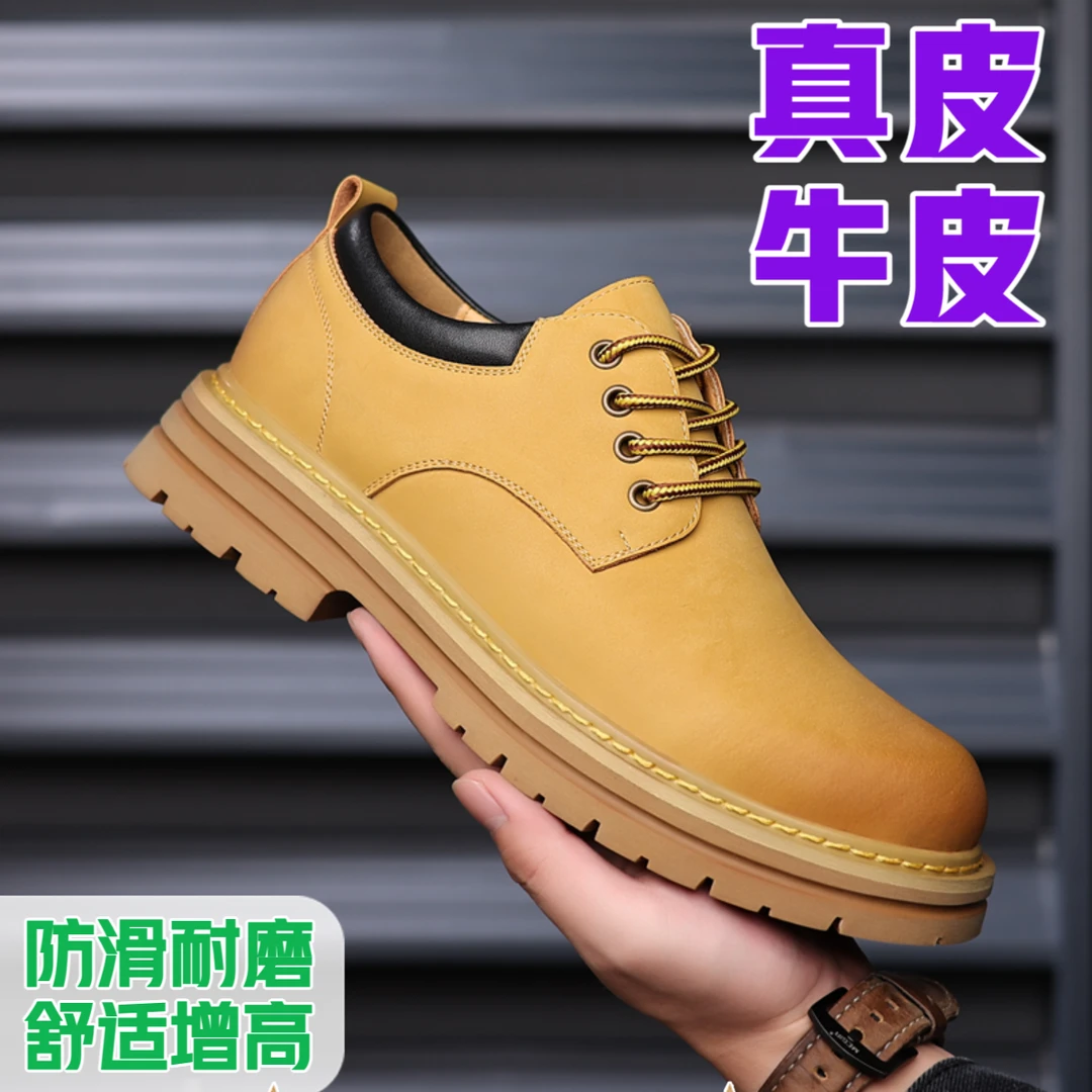 【牛皮】2025秋季新款男鞋马丁靴短帮潮流工装靴真皮厚底英伦风皮鞋
