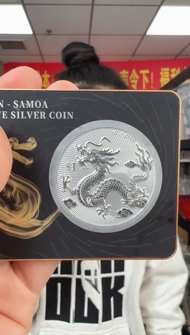 纯银萨摩亚 黑卡 纪念龙币