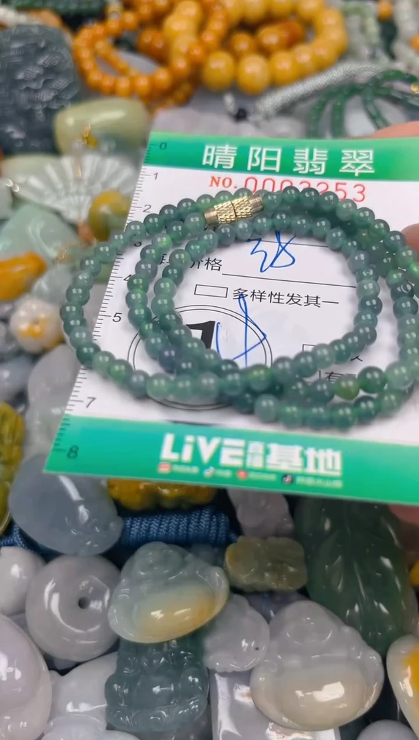 颈饰未镶嵌翡翠闪购0003253
