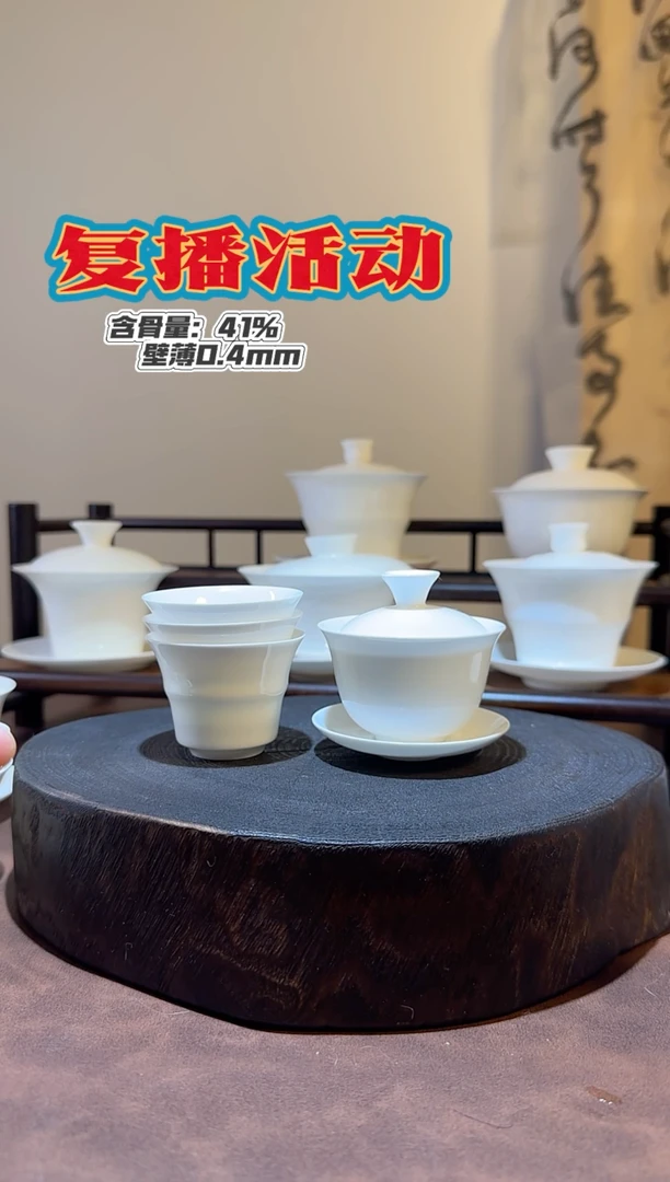 归**?43cc竹节杯*3