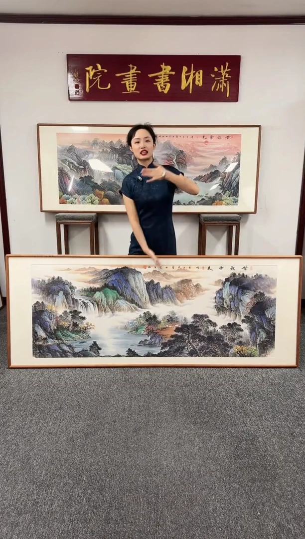 国画紫气东来210*80手绘作品