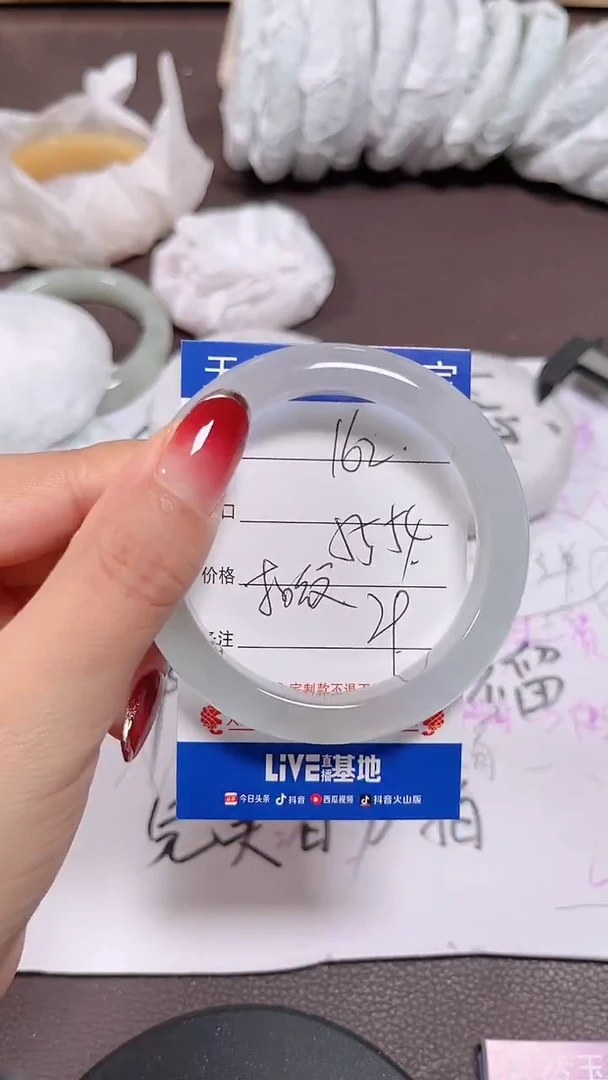 未镶嵌手镯翡翠162
