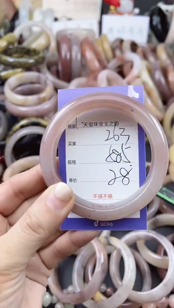 未镶嵌手镯石英质玉263