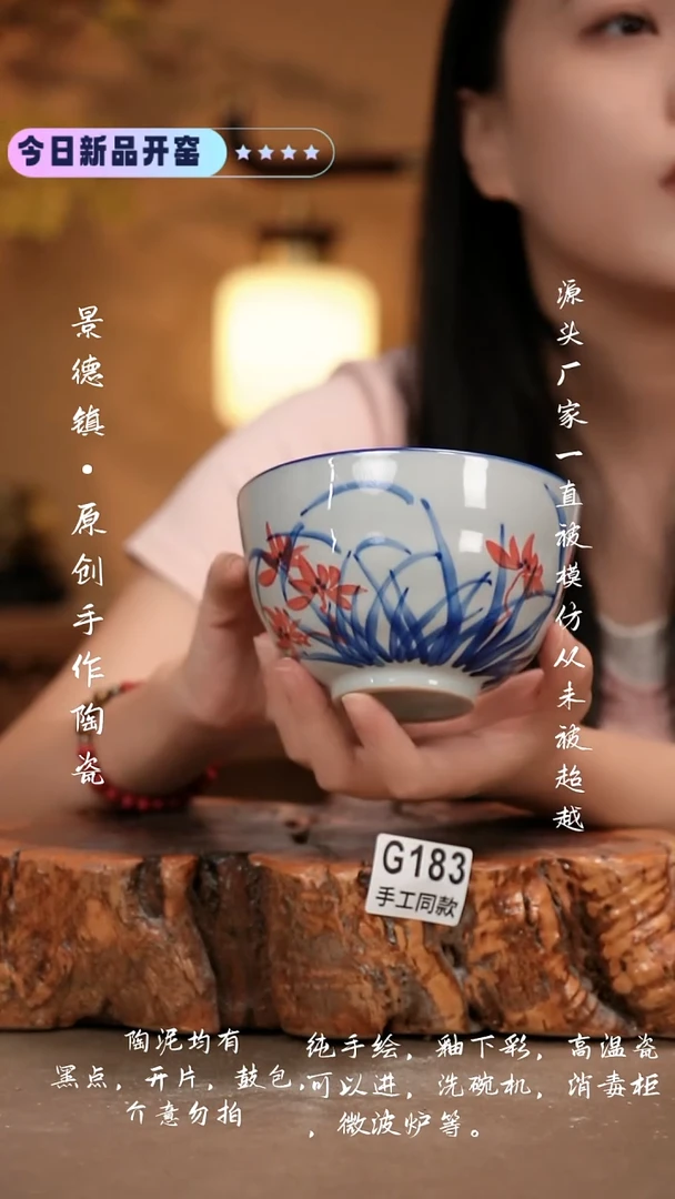 其他G183 新十二器