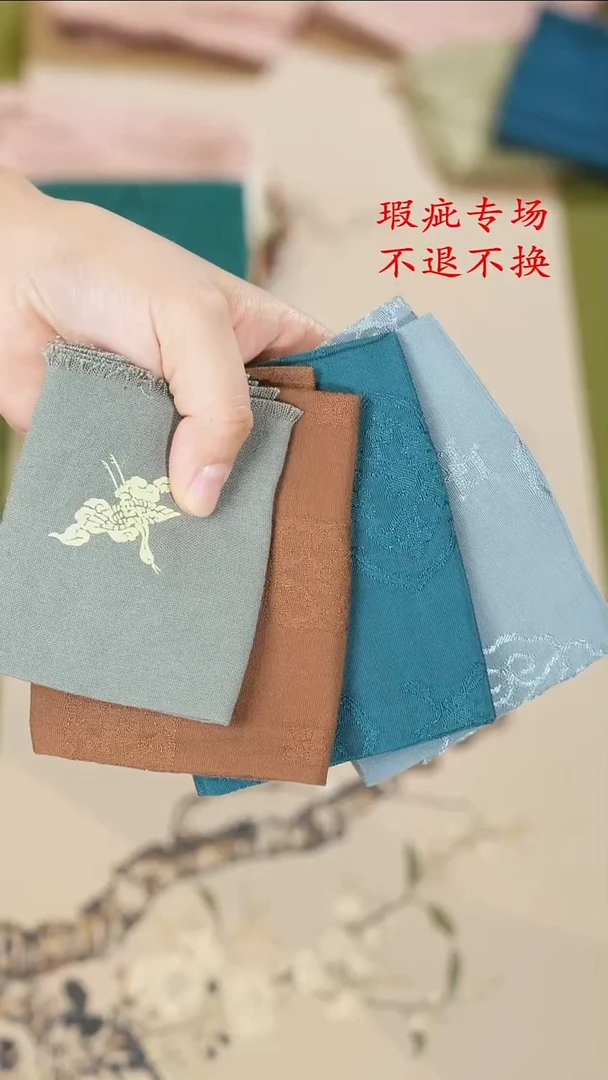 茶巾四条..........