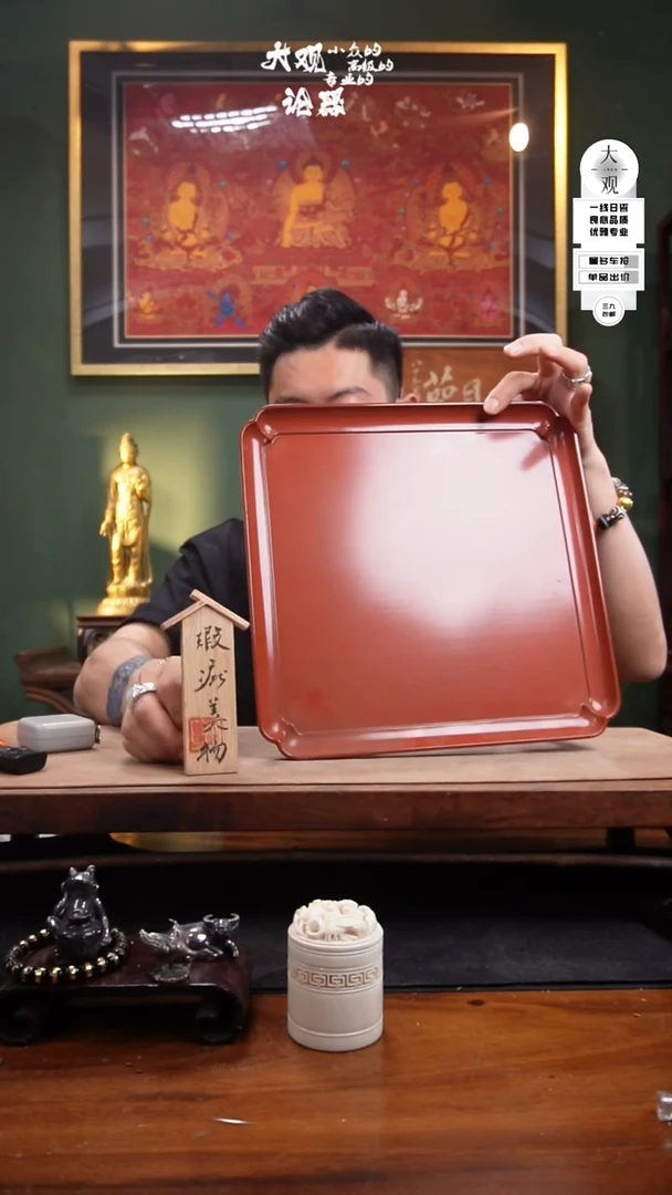 瓷片大观论器茶盘