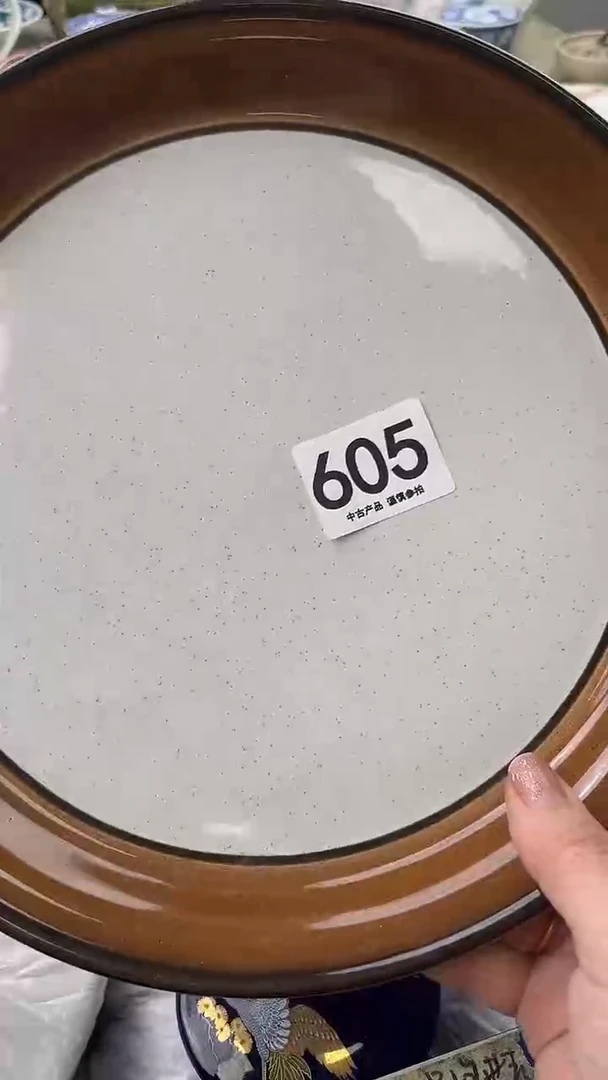 瓷片上**水605.......