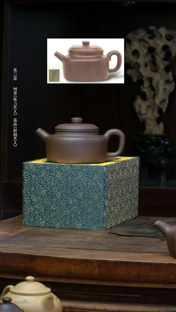 【闪购商品】紫砂茶壶底槽清290毫升大亨德钟