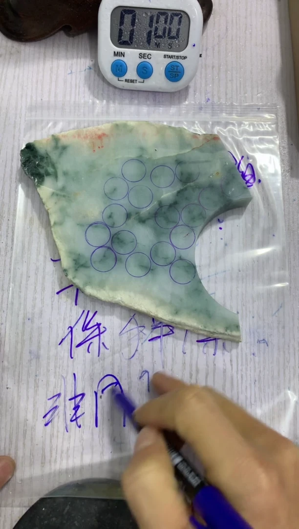【闪购商品】定制翡翠未镶嵌毛料不包雕刻