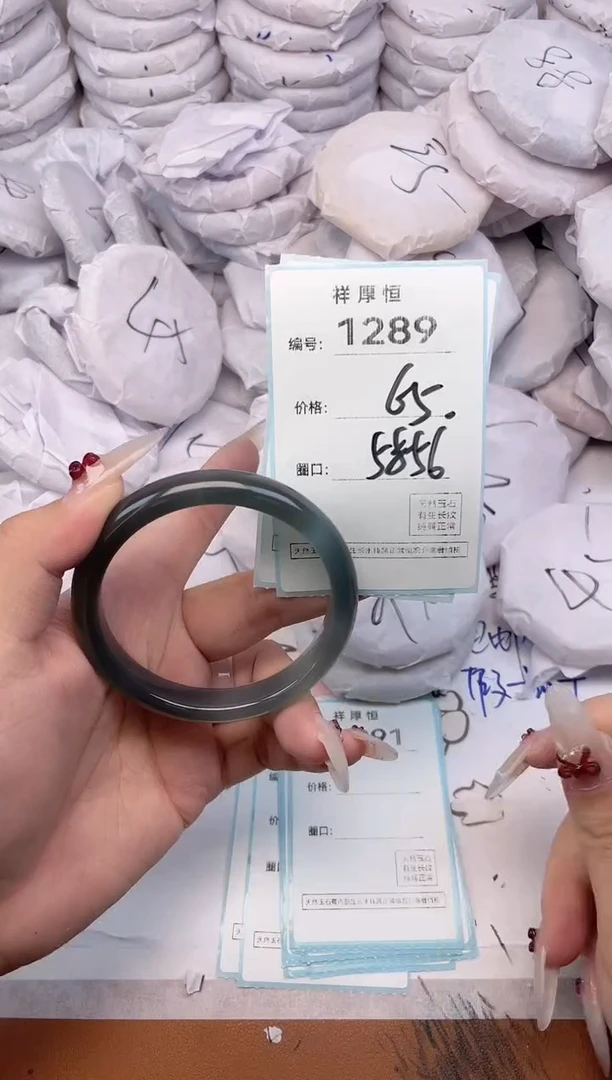 玛瑙/玉髓手镯未镶嵌1289