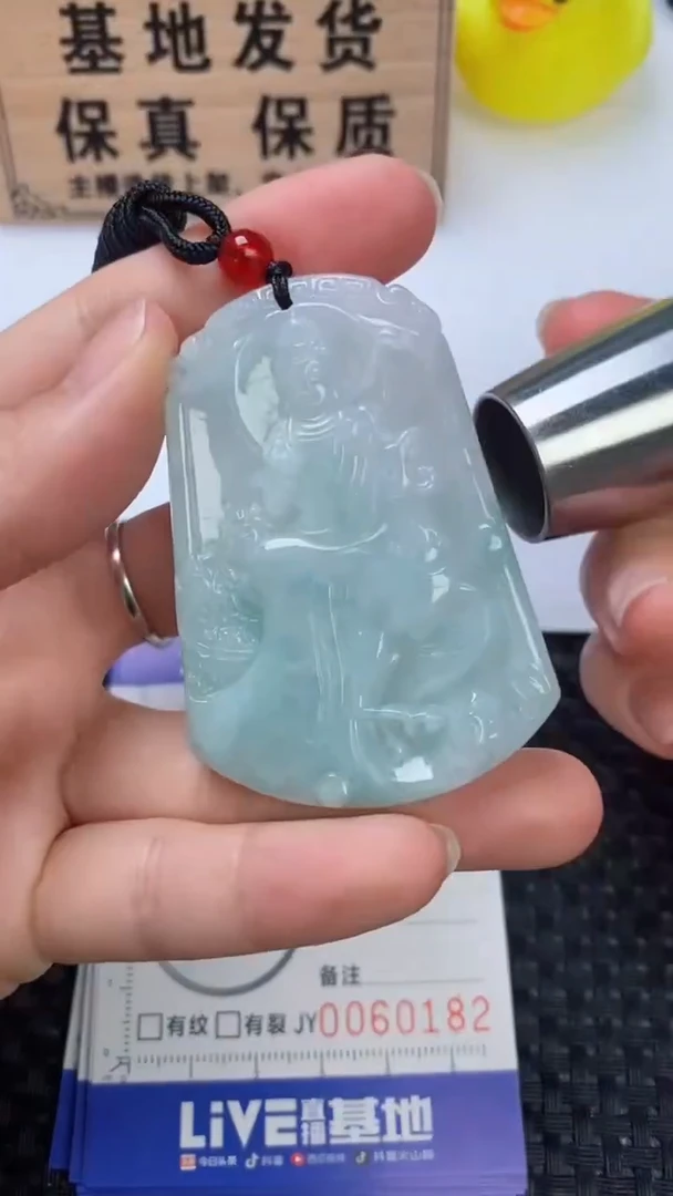 翡翠未镶嵌颈饰