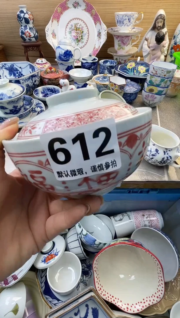 摆件萱*宝摆件瓷器瓷器瓷器瓷器