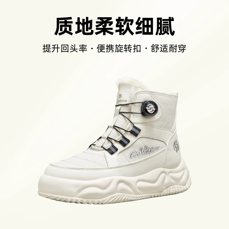 冬季高帮户外厚底短靴加绒加厚保暖大棉鞋抗寒防水雪地靴男款男士