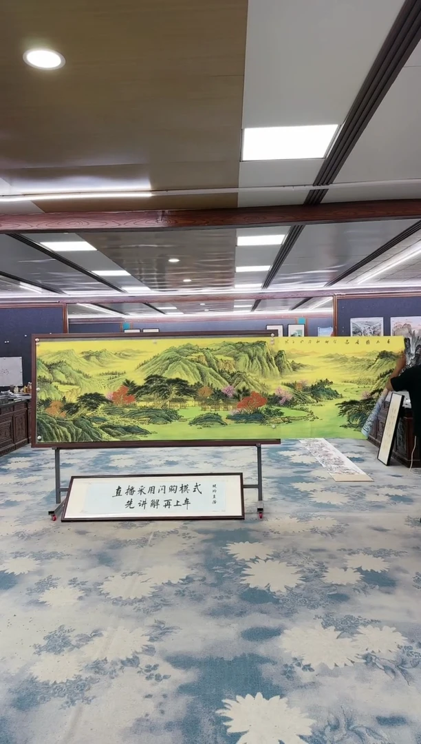 国画DC 张伦玉-小丈二-山水国画