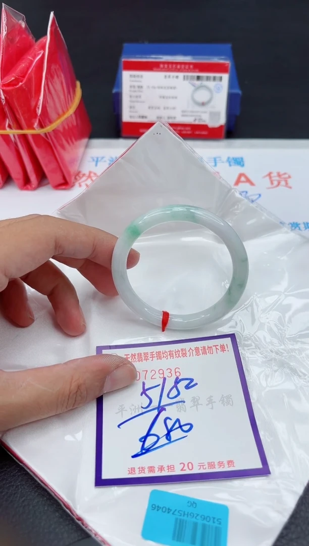 未镶嵌手镯翡翠1111111111