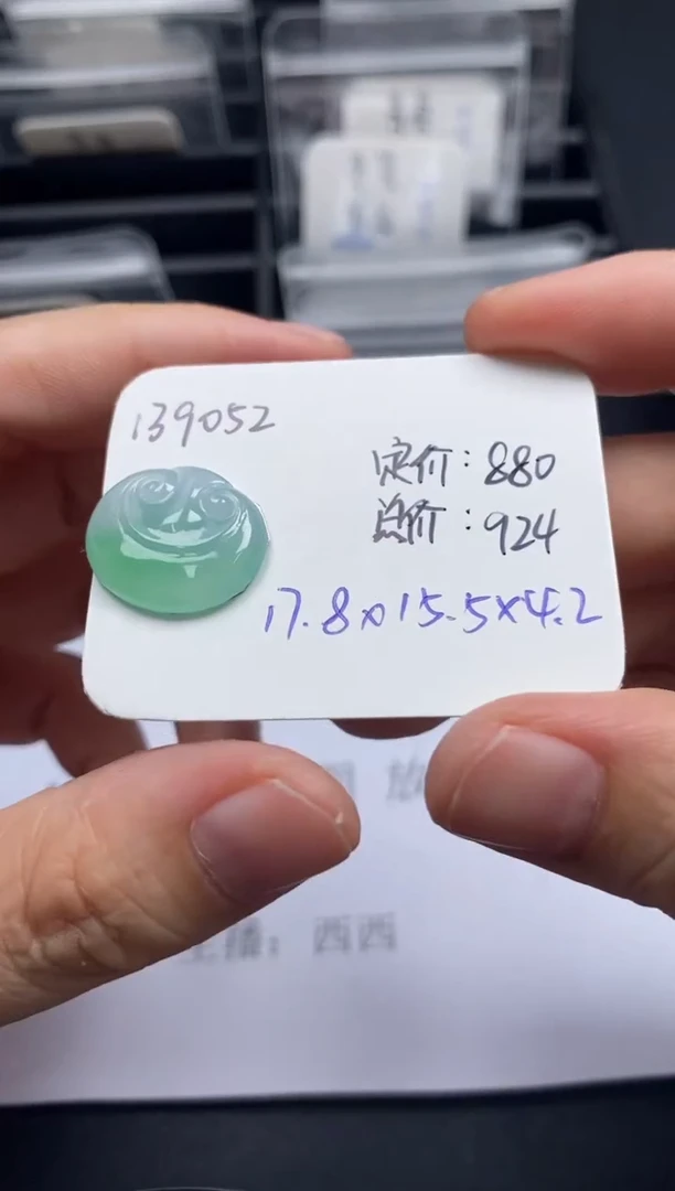 吊坠(不含链)未镶嵌翡翠139052