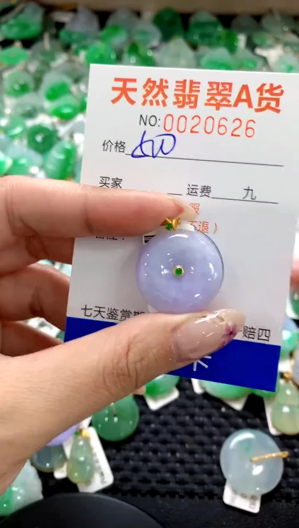 翡翠18K金镶嵌颈饰1