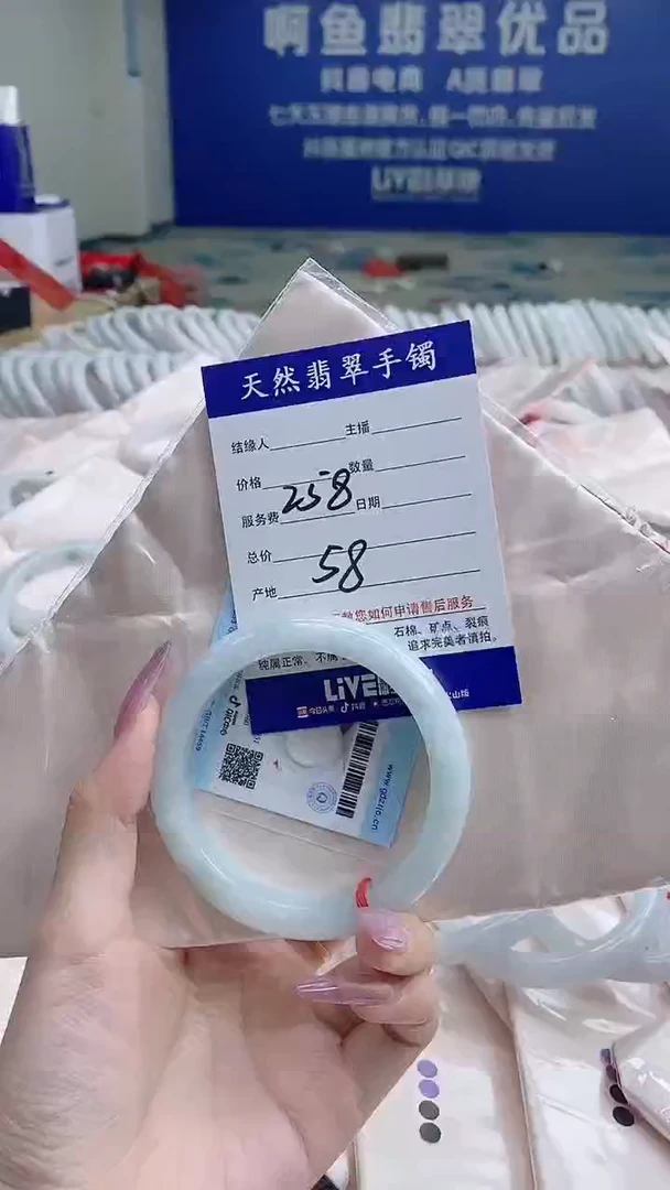 翡翠手镯未镶嵌2515