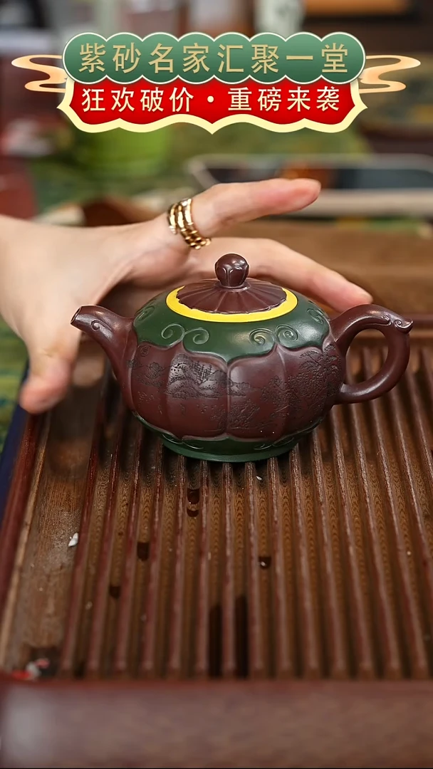 茶壶紫砂宜兴紫砂