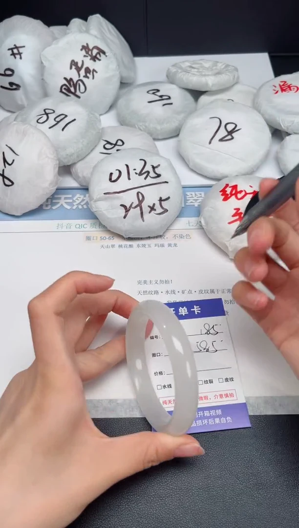 石英质玉手镯未镶嵌K185-58