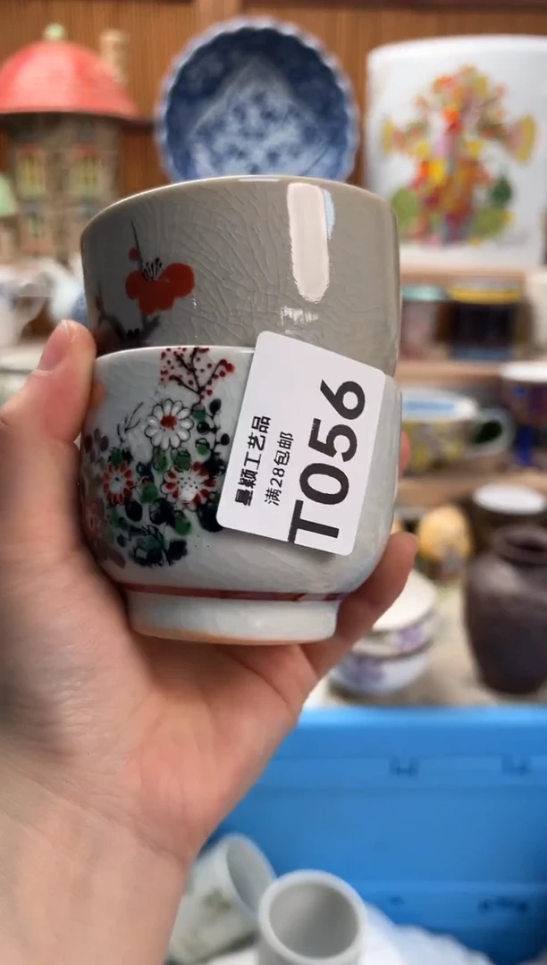 瓷片酒056T满28包邮不满找客服延迟发货