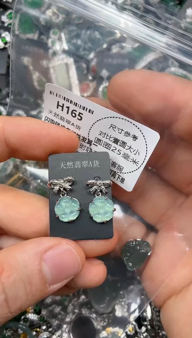 颈饰未镶嵌翡翠H165耳钉