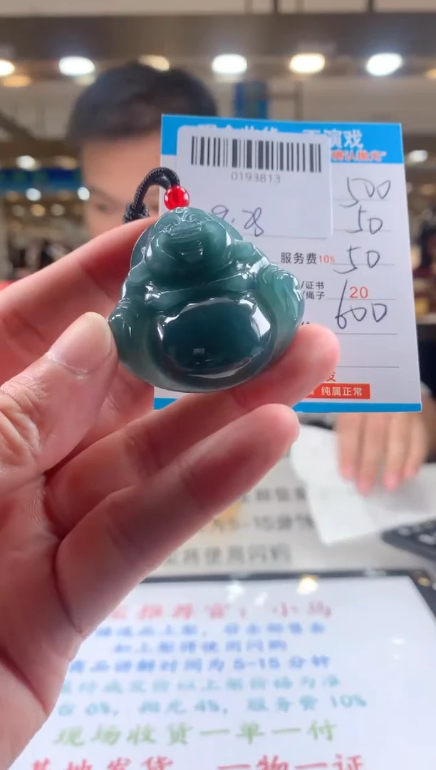 未镶嵌定制翡翠天然翡翠A货拍一发一