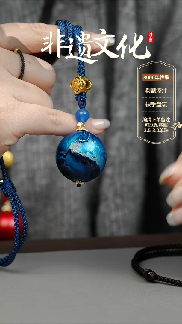 【闪购商品】大漆3.0单珠项链 非遗大漆珠