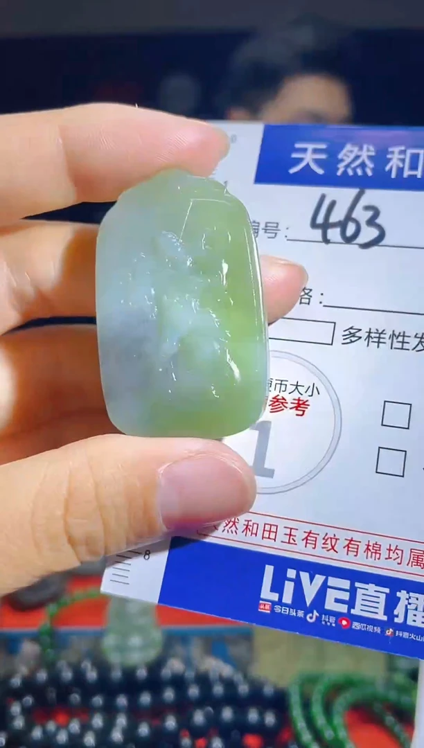 颈饰未镶嵌和田玉463