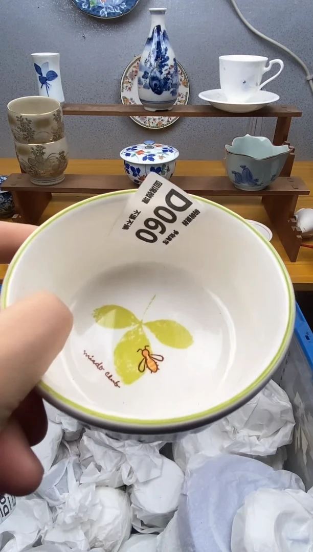 【闪购商品】瓷片060精美瓷器感谢支持18.8包邮