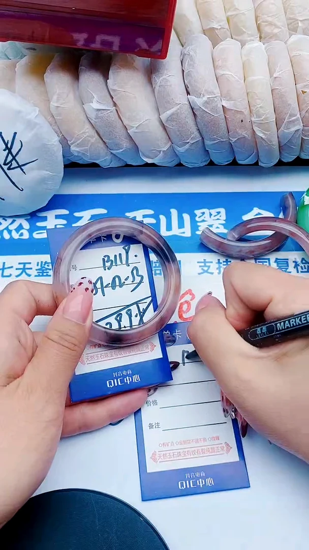 未镶嵌手镯石英质玉B119+51-52
