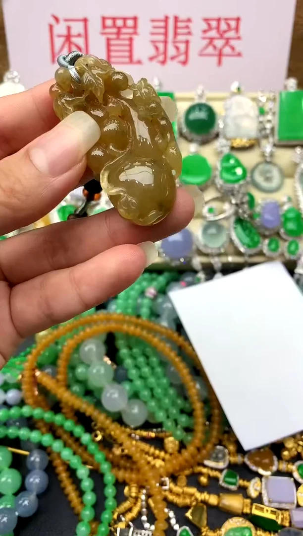 颈饰未镶嵌翡翠217-中国好珍宝
