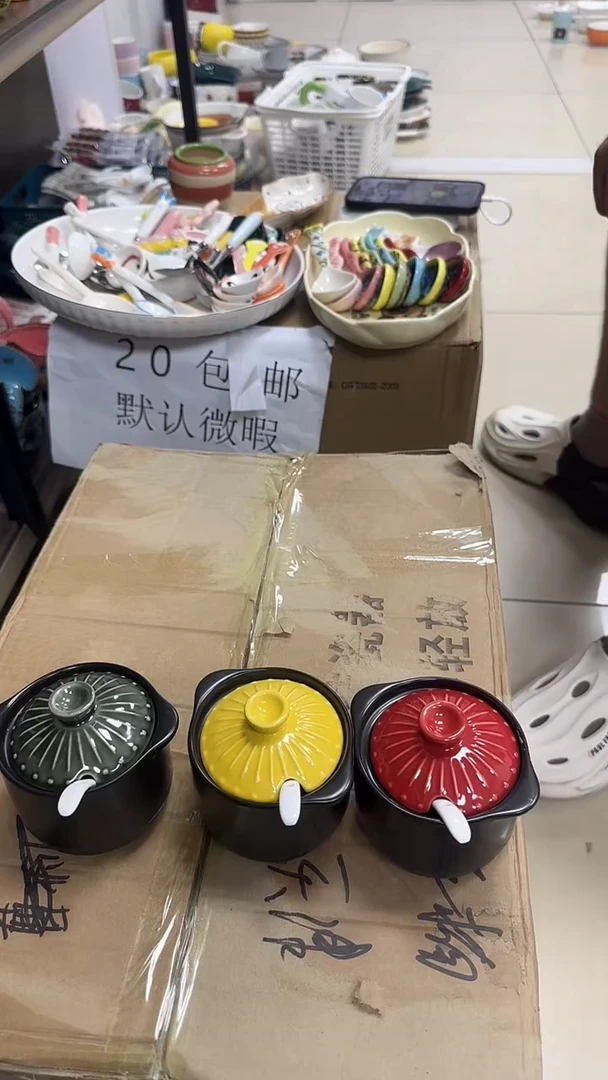 瓷微瑕专属链接20包邮