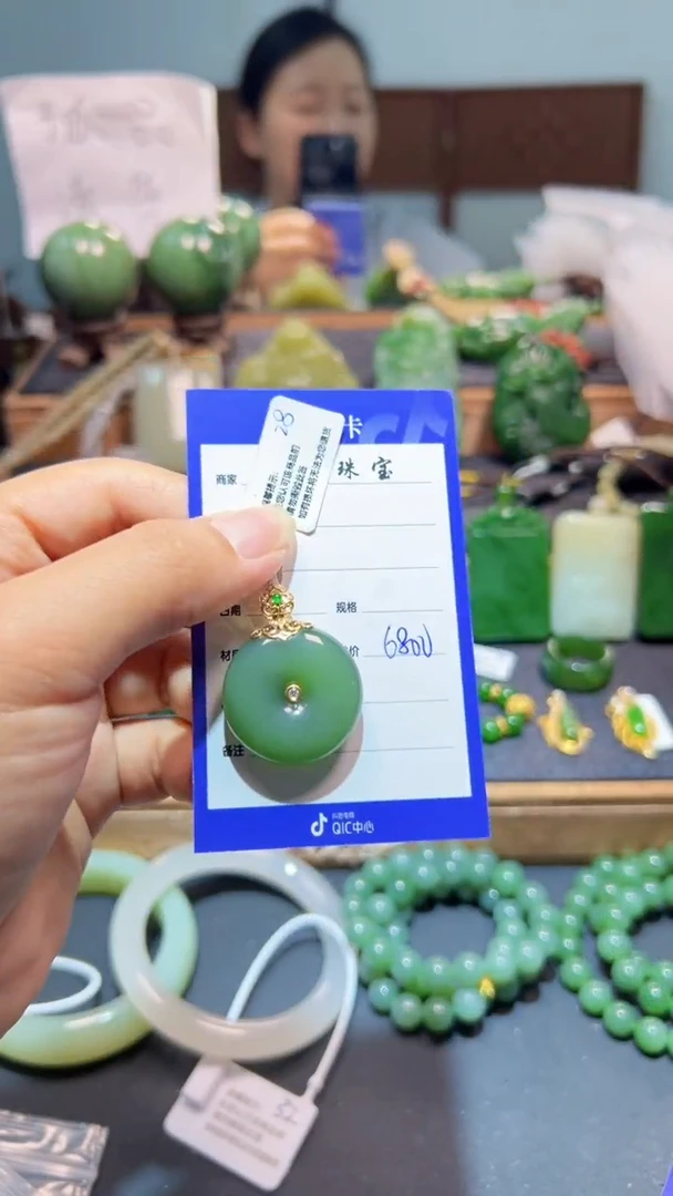 颈饰18K金镶嵌和田玉（碧玉）1