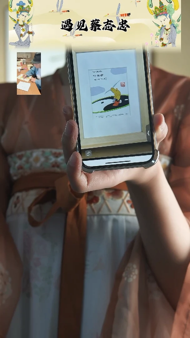 原作老子7.5*10.5带框装裱